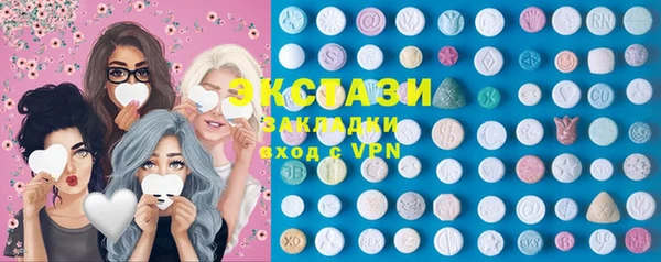 ECSTASY Белоозёрский