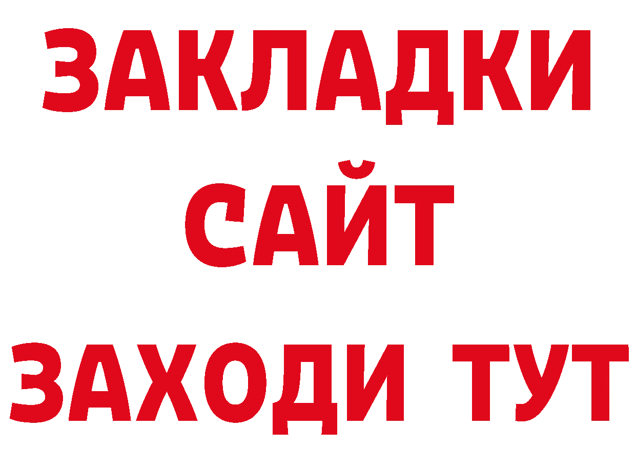 Альфа ПВП СК как зайти сайты даркнета mega Зверево